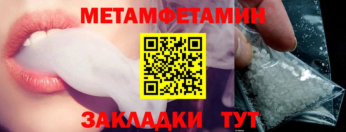 АМФ  Вход с VPN  Сергиев Посад  АМФ  это клад  АМФЕТАМИН VHQ 