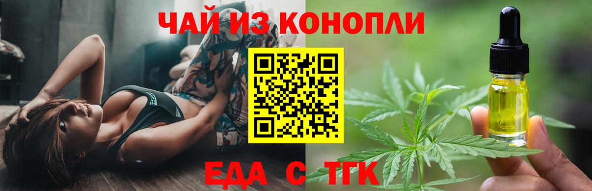 Canna-Cookies конопля  Вход с VPN  Сергиев Посад 