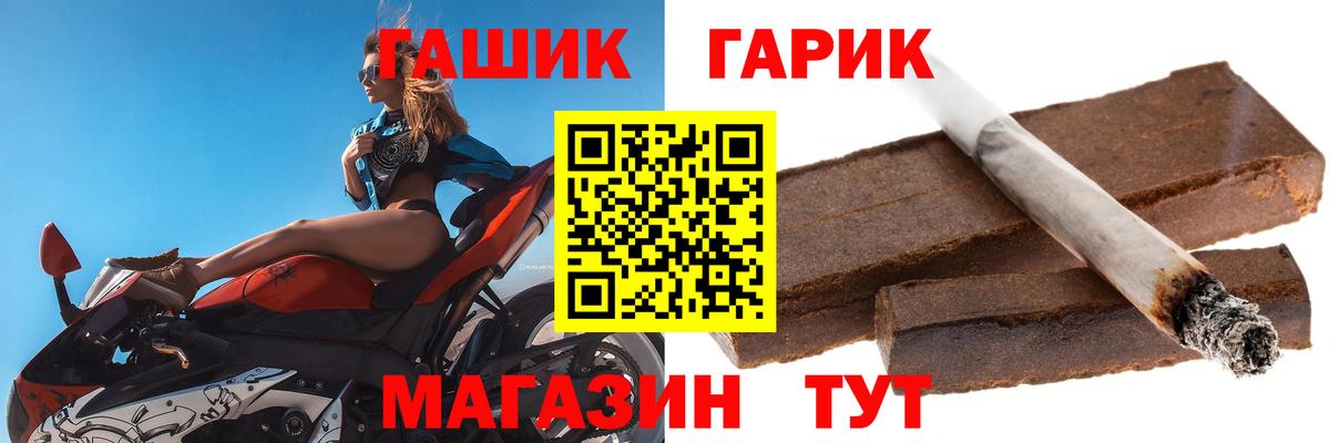 ГАШ Изолятор Сергиев Посад