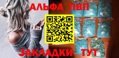 гидра Пенза