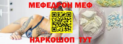 метадон Первоуральск