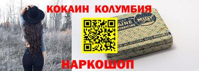 мяу мяу кристалл Партизанск