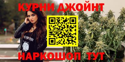 мяу мяу кристалл Партизанск