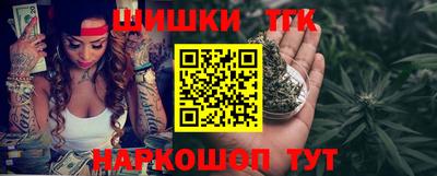 гидра Пенза