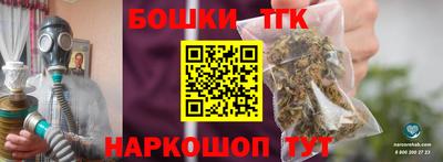 мяу мяу кристалл Партизанск