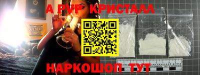 метадон Первоуральск