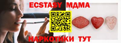 метадон Первоуральск