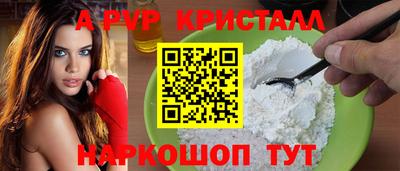 гидра Пенза