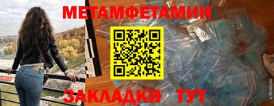 мяу мяу кристалл Партизанск