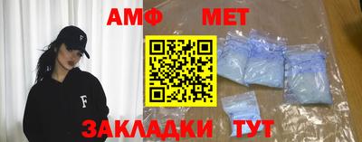 мяу мяу кристалл Партизанск