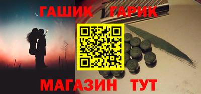 гидра Пенза