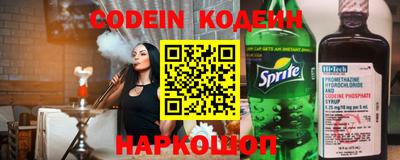 гидра Пенза