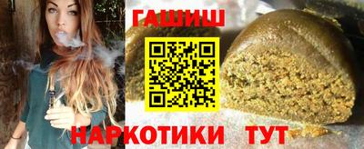 гидра Пенза