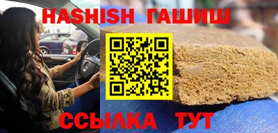 гидра Пенза