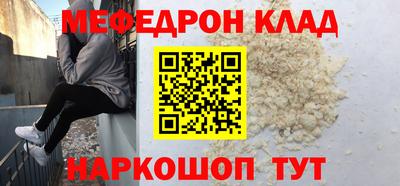 метадон Первоуральск