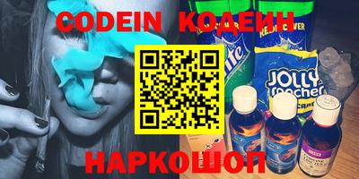 мяу мяу кристалл Партизанск