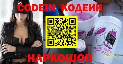 мяу мяу кристалл Партизанск