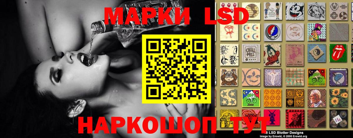 ЛСД экстази ecstasy  Лсд 25 экстази ecstasy  Вход с VPN  Сергиев Посад 