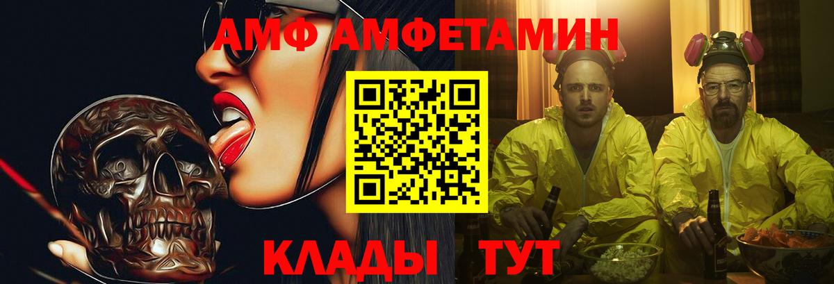 Первитин витя Сергиев Посад