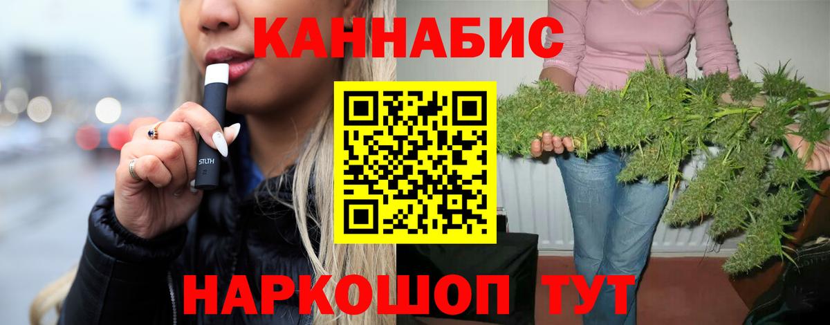 Марихуана VHQ  Бошки Шишки MAZAR  Бошки Шишки White Widow  Шишки марихуана конопля  Сергиев Посад  Вход с VPN 